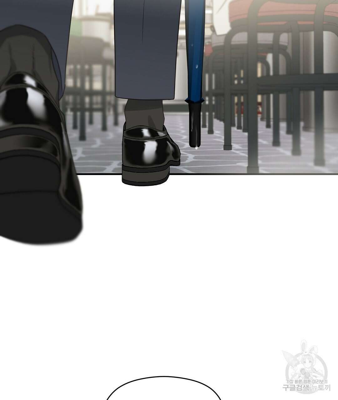 오메가 콤플렉스 외전 4화 46