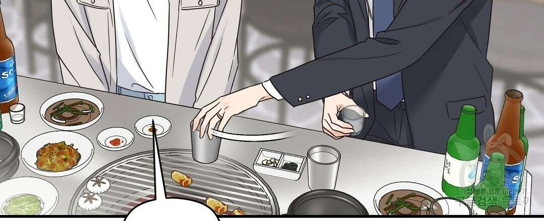 오메가 콤플렉스 외전 4화 54