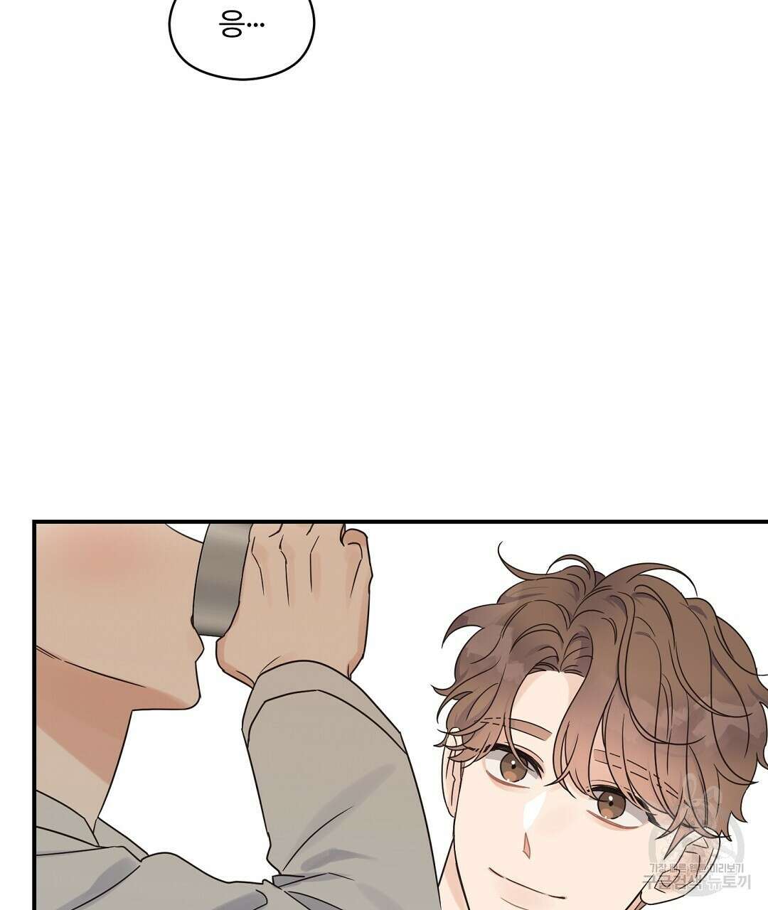 오메가 콤플렉스 외전 4화 55