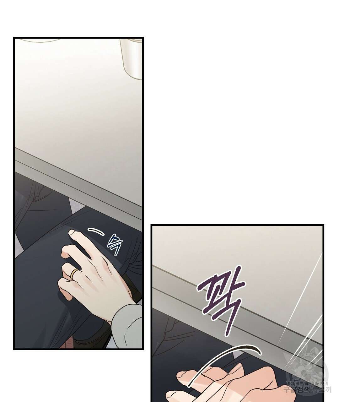 오메가 콤플렉스 외전 4화 67
