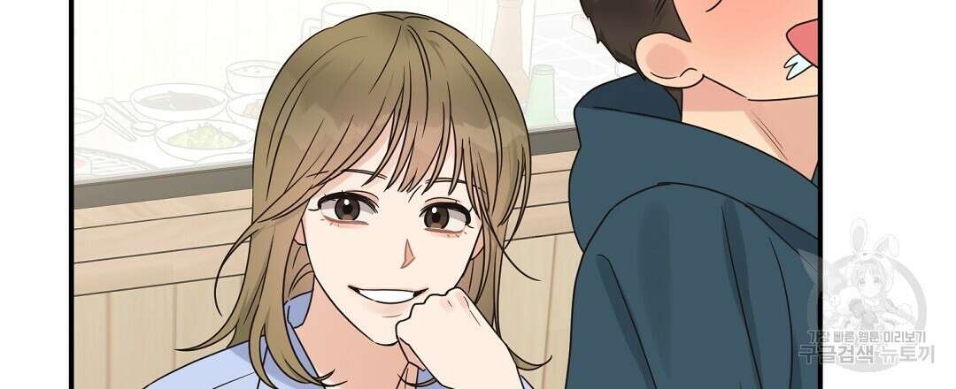 오메가 콤플렉스 외전 4화 78