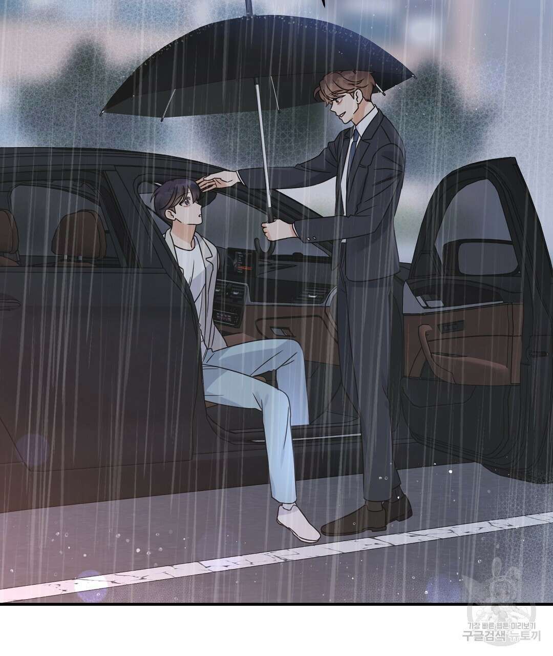 오메가 콤플렉스 외전 4화 110
