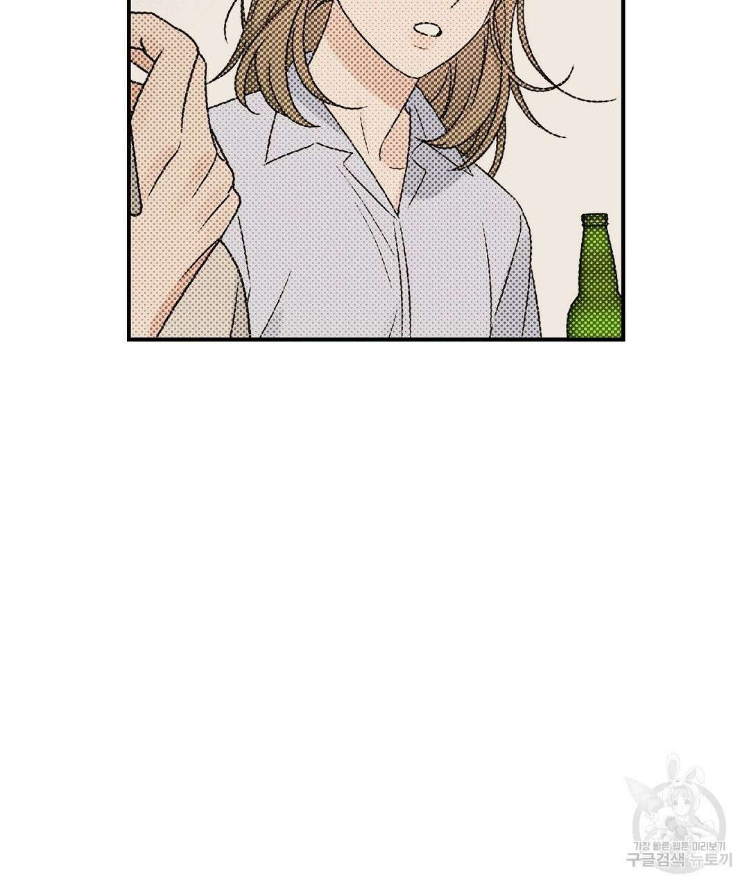 오메가 콤플렉스 외전 4화 116