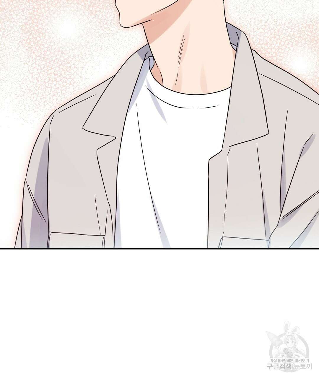 오메가 콤플렉스 외전 4화 122
