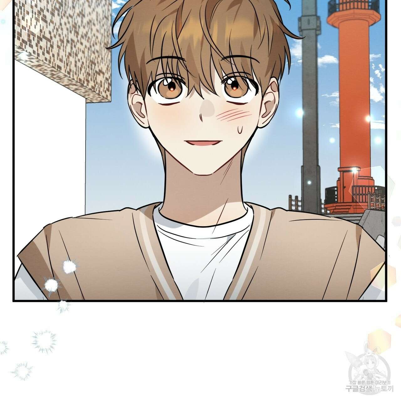 자두사탕러브 27화 11