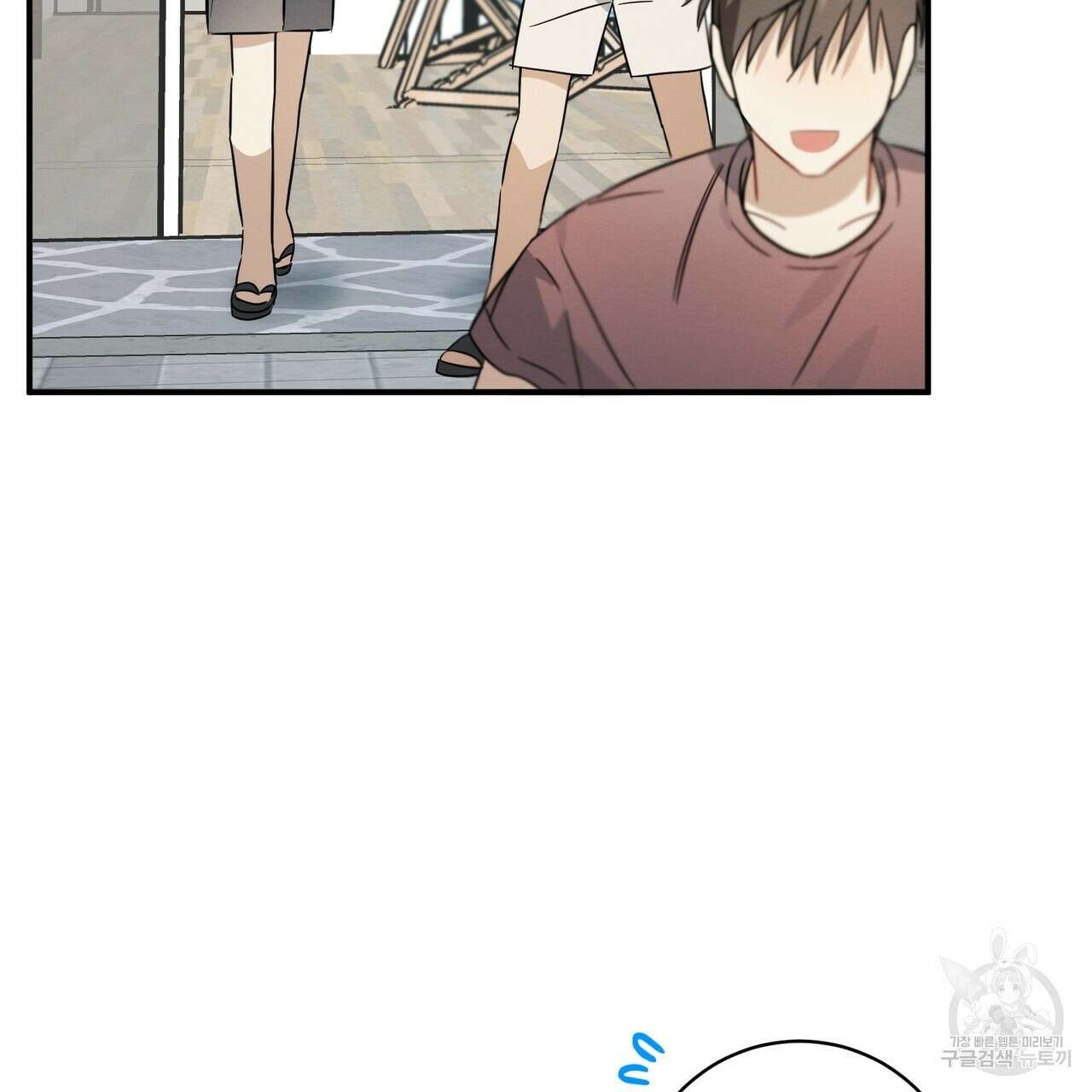 자두사탕러브 27화 27