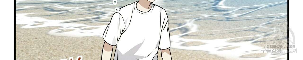 자두사탕러브 27화 32