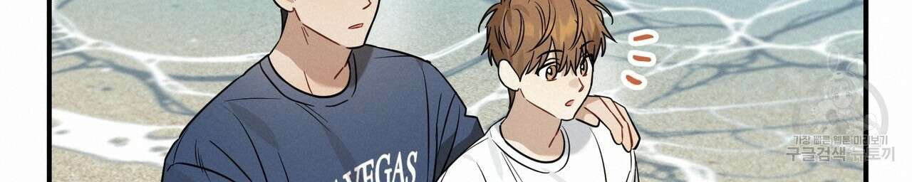 자두사탕러브 27화 40
