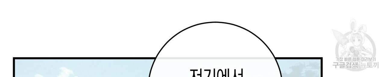 자두사탕러브 27화 42