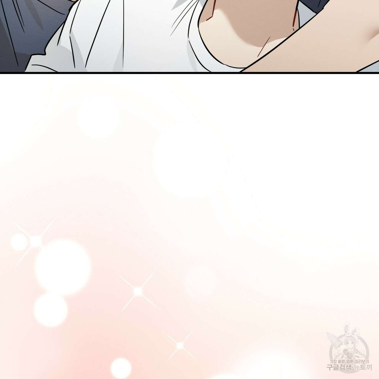 자두사탕러브 27화 53
