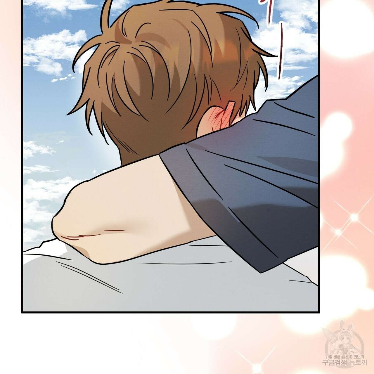 자두사탕러브 27화 55