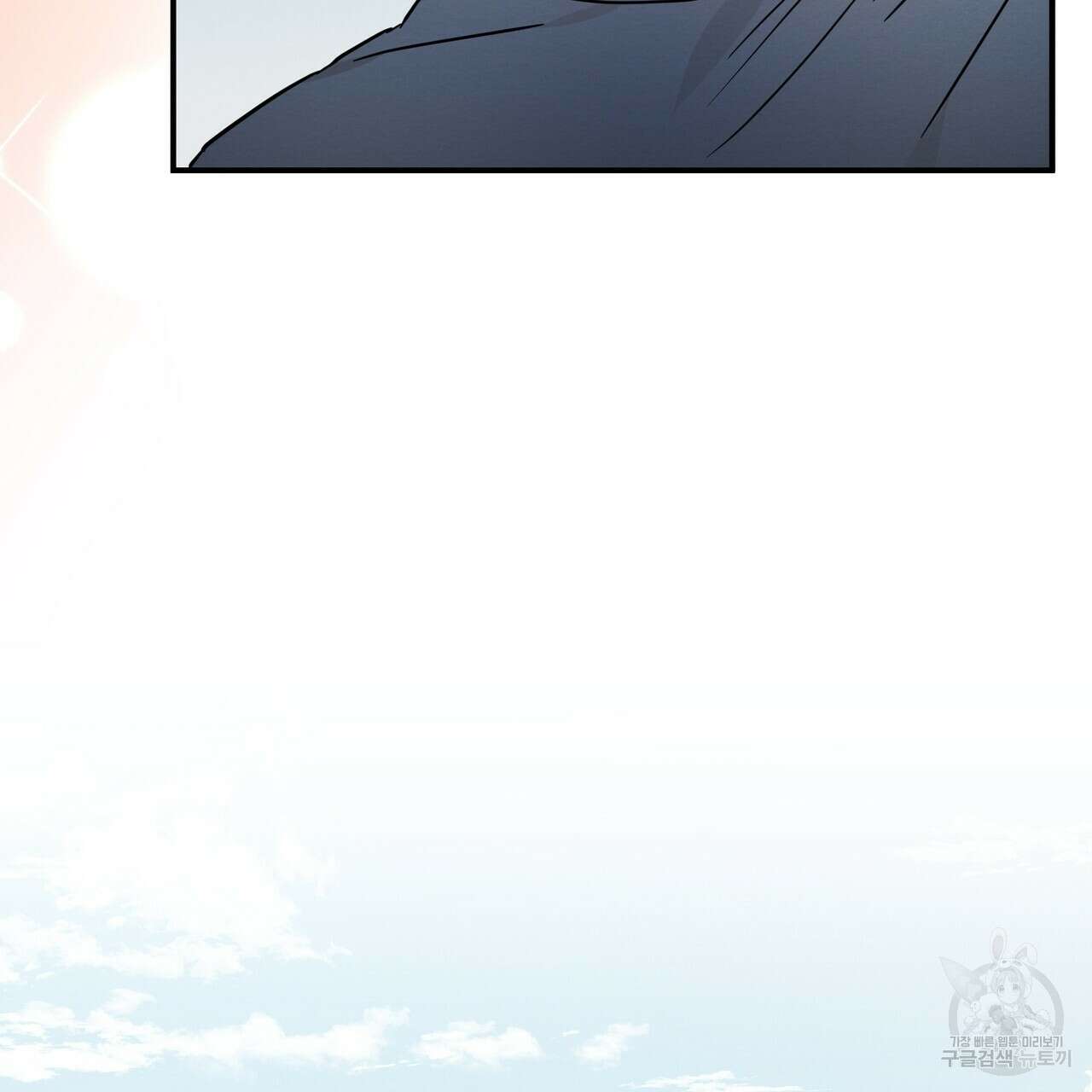 자두사탕러브 27화 59