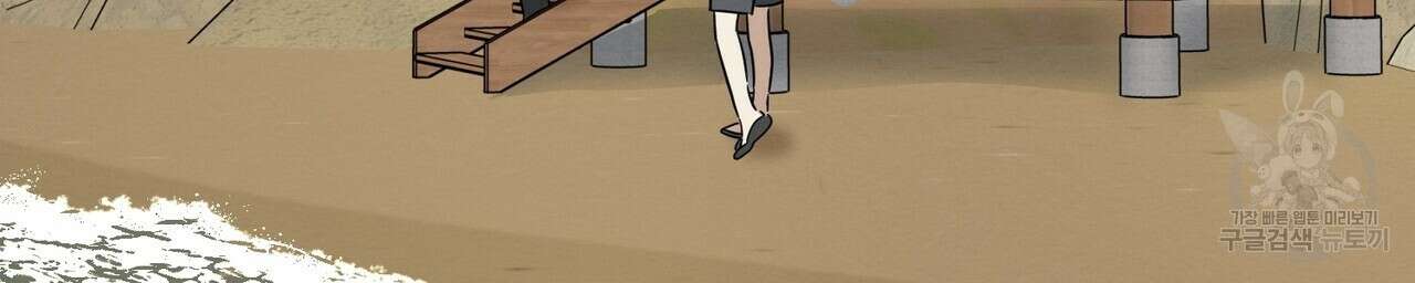 자두사탕러브 27화 62