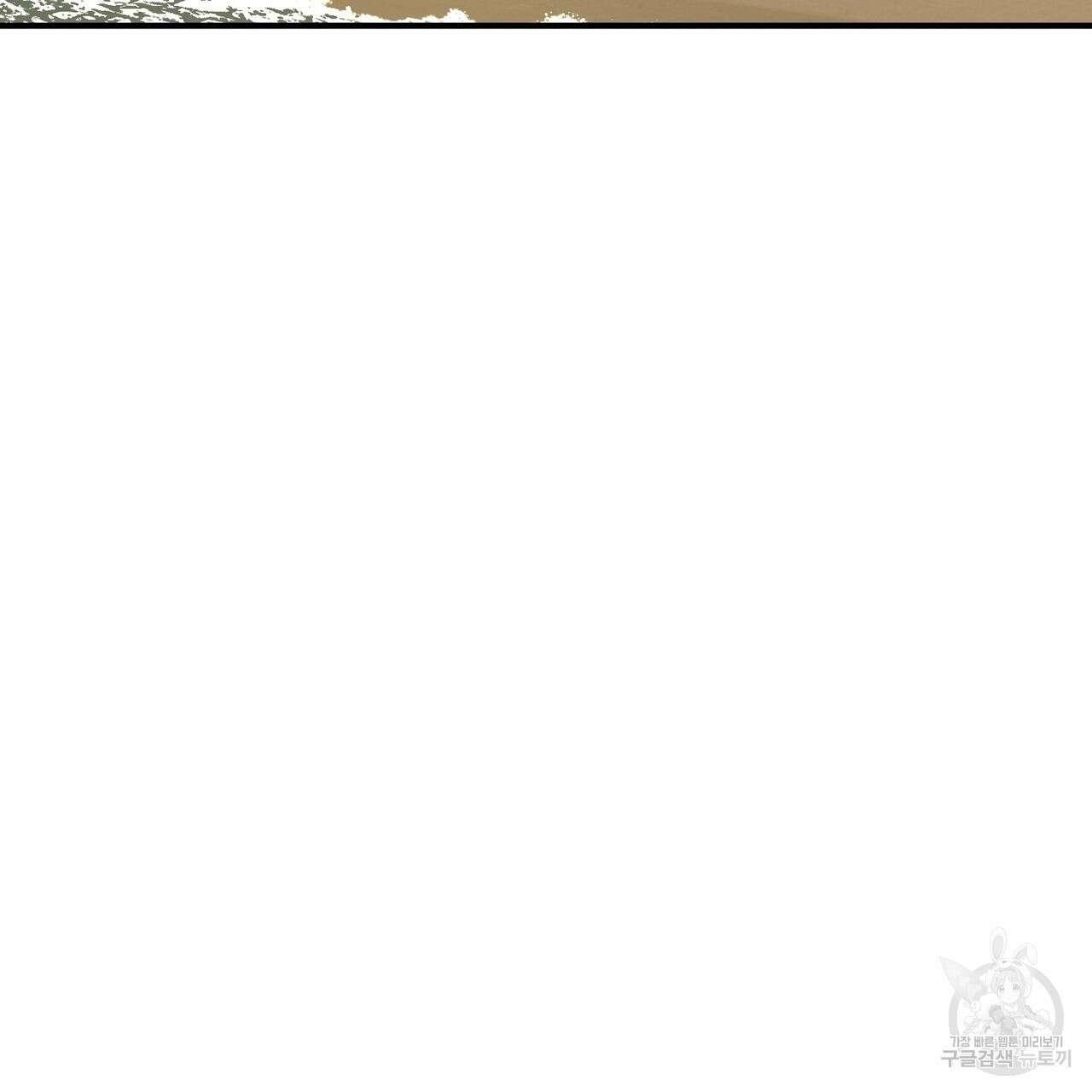 자두사탕러브 27화 63