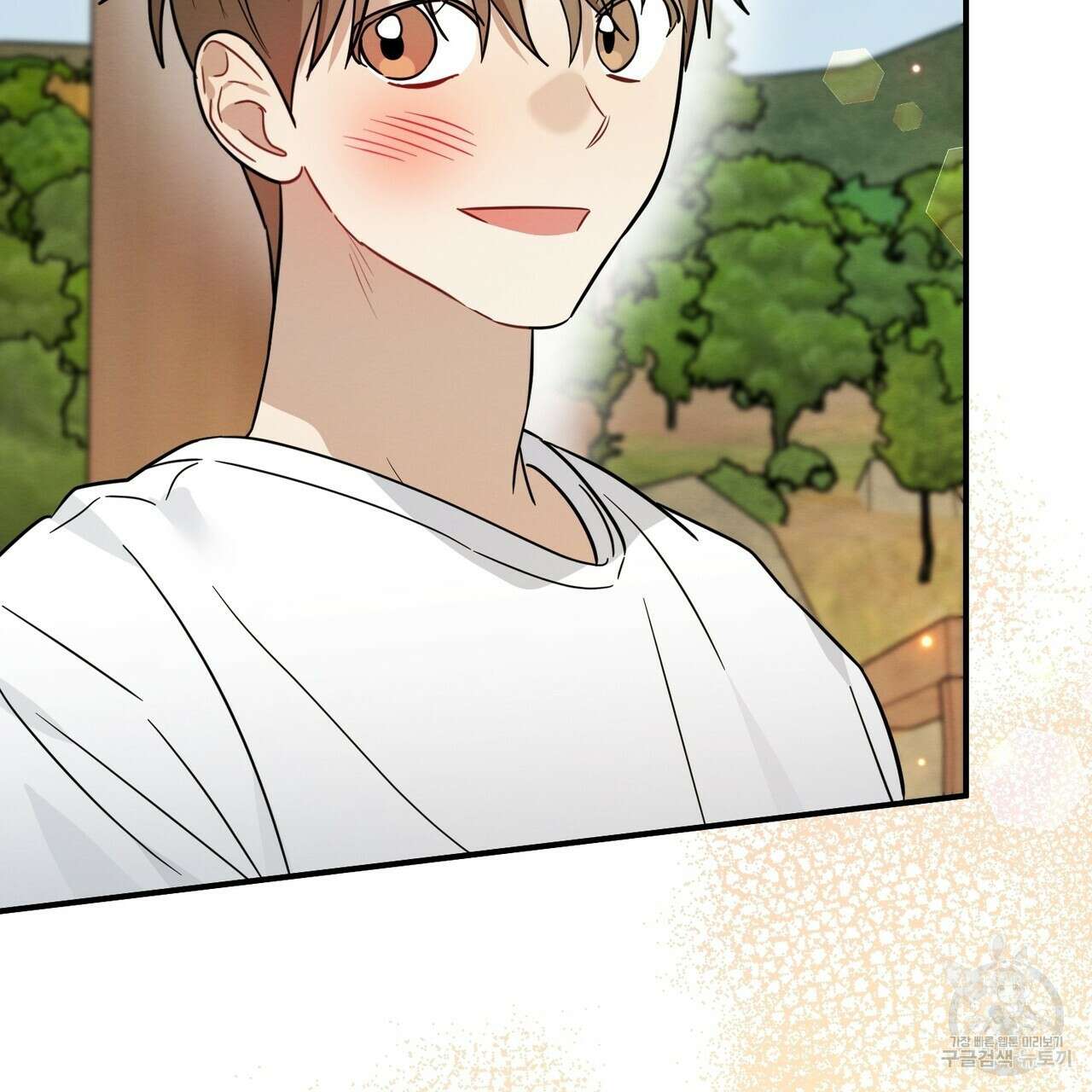 자두사탕러브 27화 75