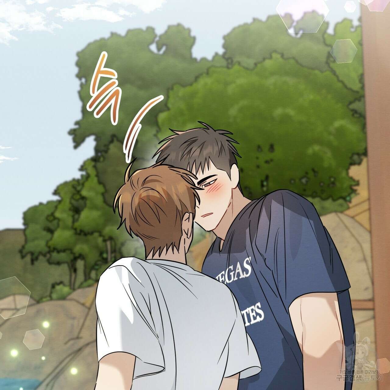 자두사탕러브 27화 85
