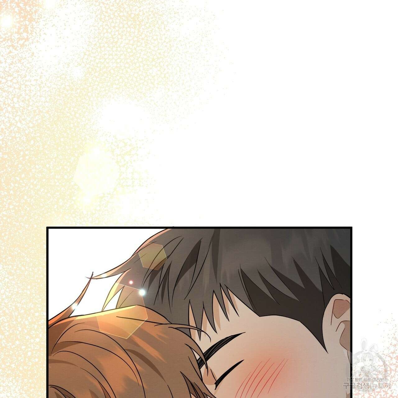 자두사탕러브 27화 87