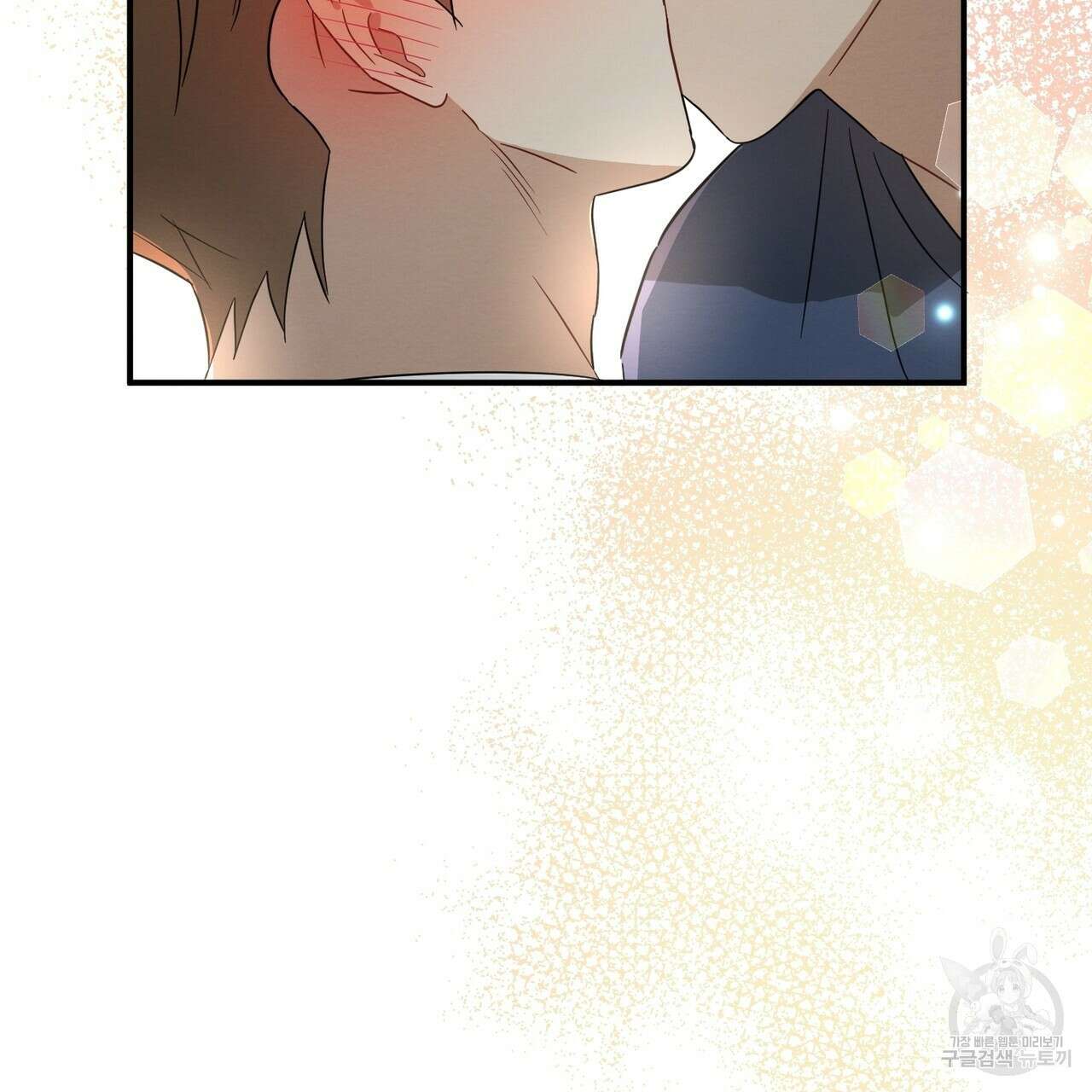 자두사탕러브 27화 89