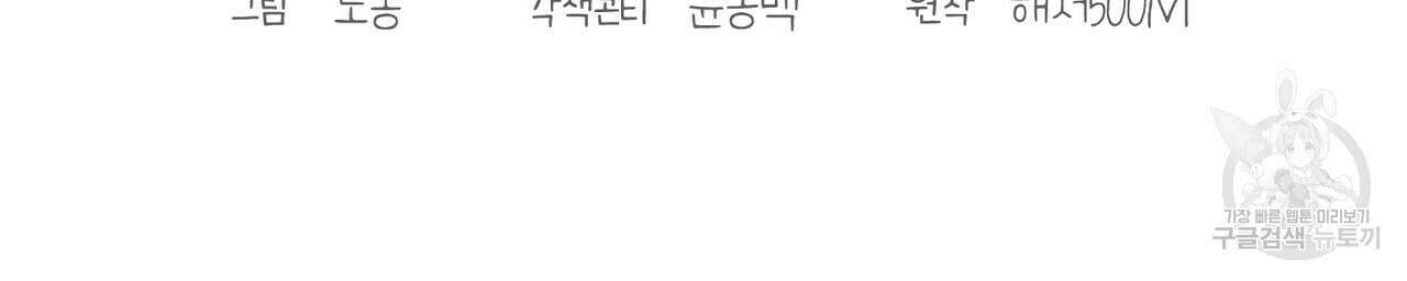 자두사탕러브 27화 92