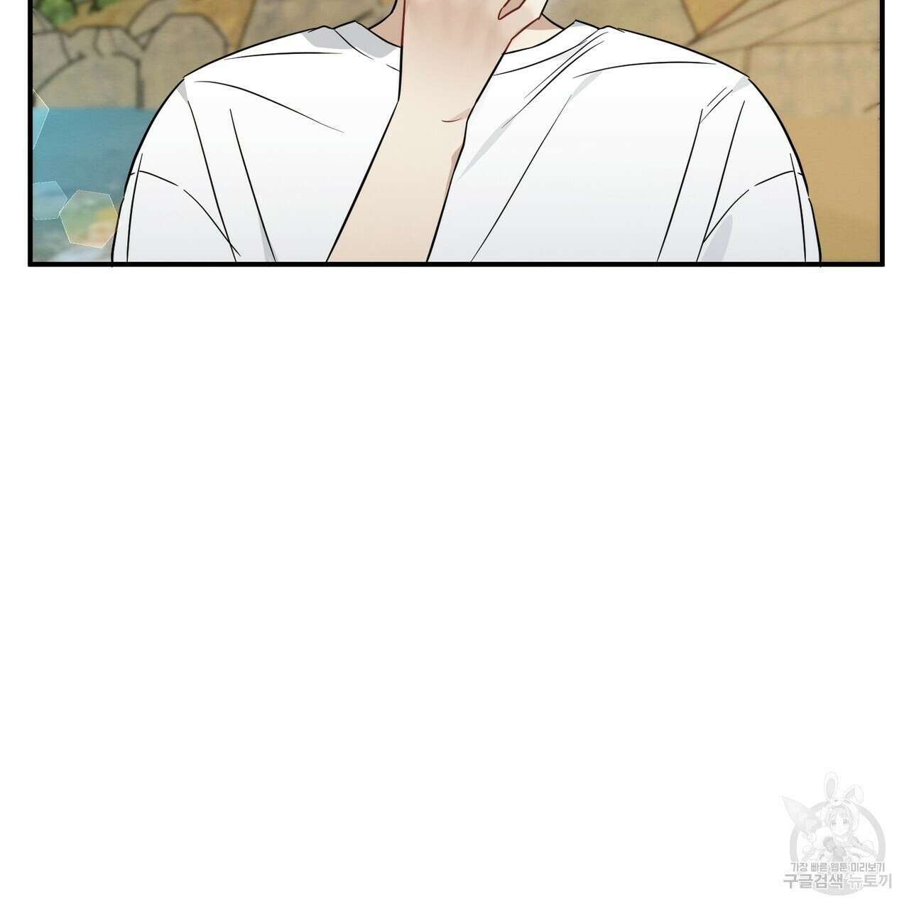 자두사탕러브 27화 99