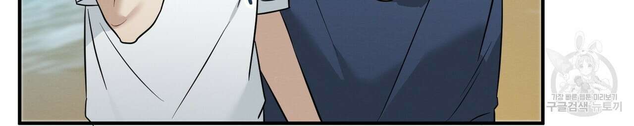 자두사탕러브 27화 102