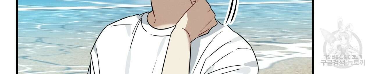 자두사탕러브 27화 110