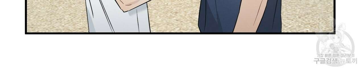 자두사탕러브 27화 116