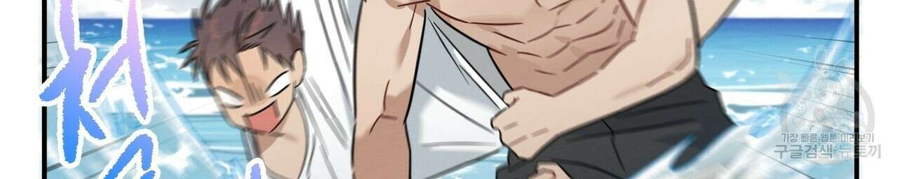 자두사탕러브 27화 126