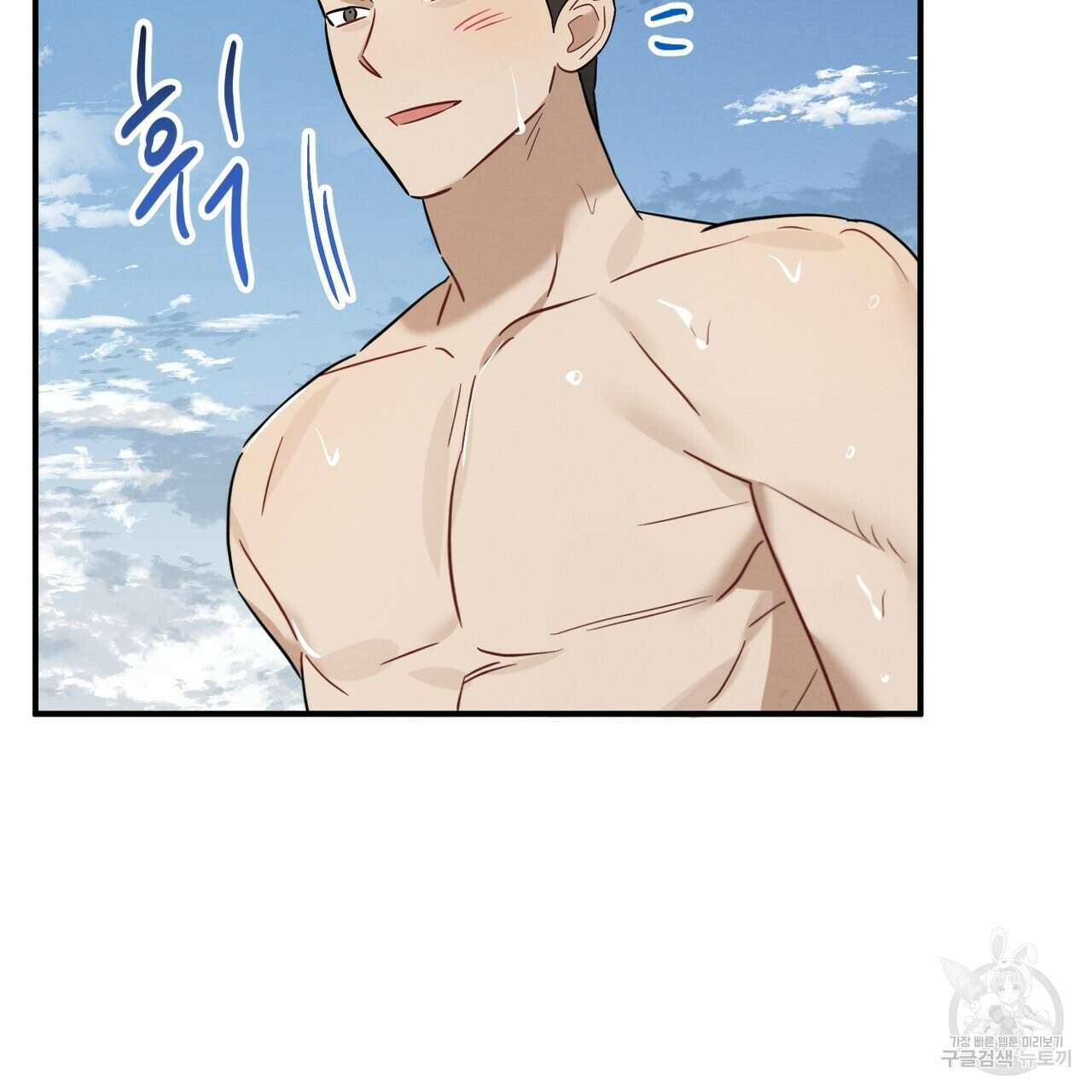 자두사탕러브 27화 145