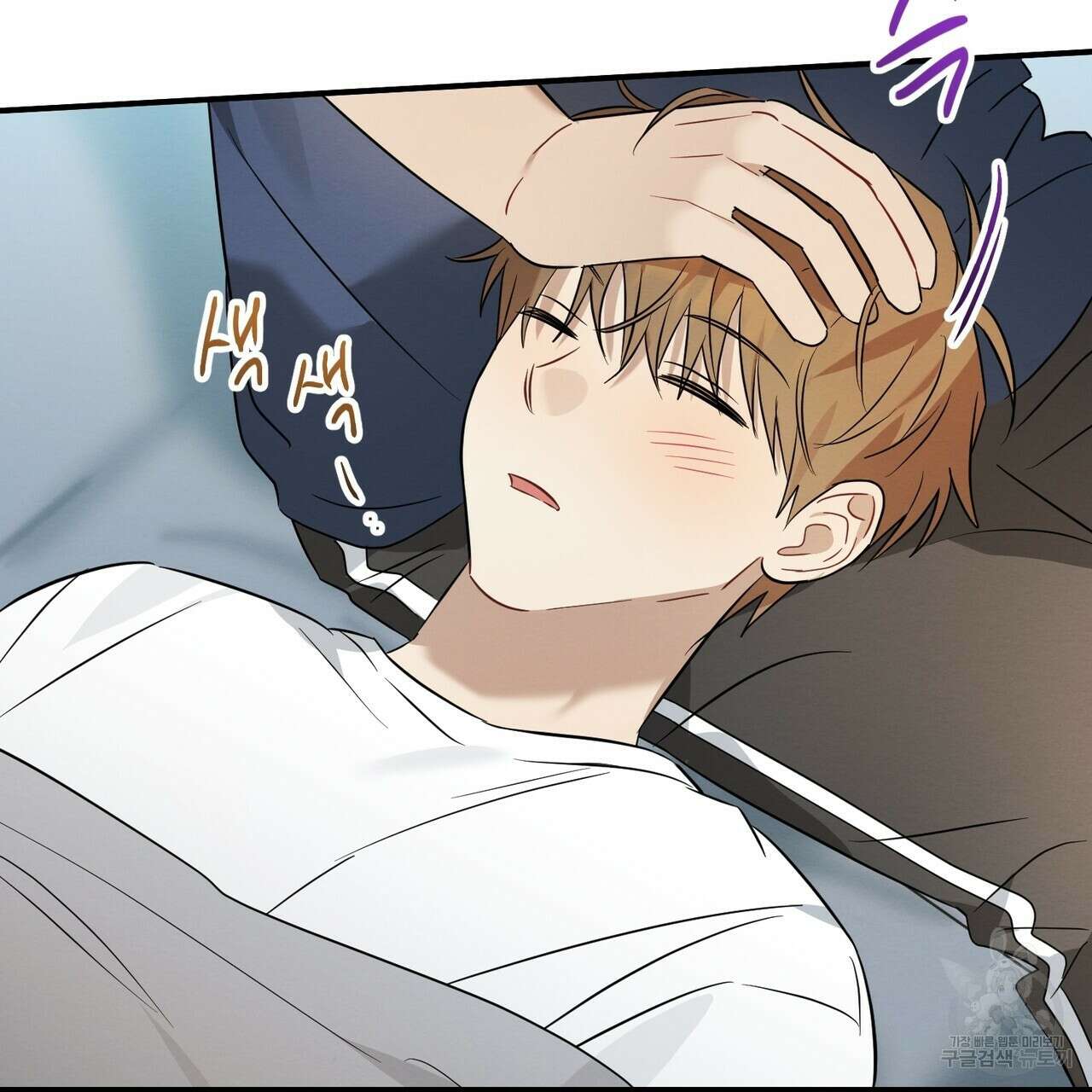 자두사탕러브 27화 155