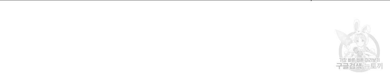 자두사탕러브 27화 156