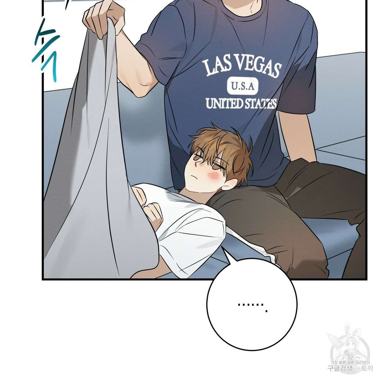 자두사탕러브 27화 169