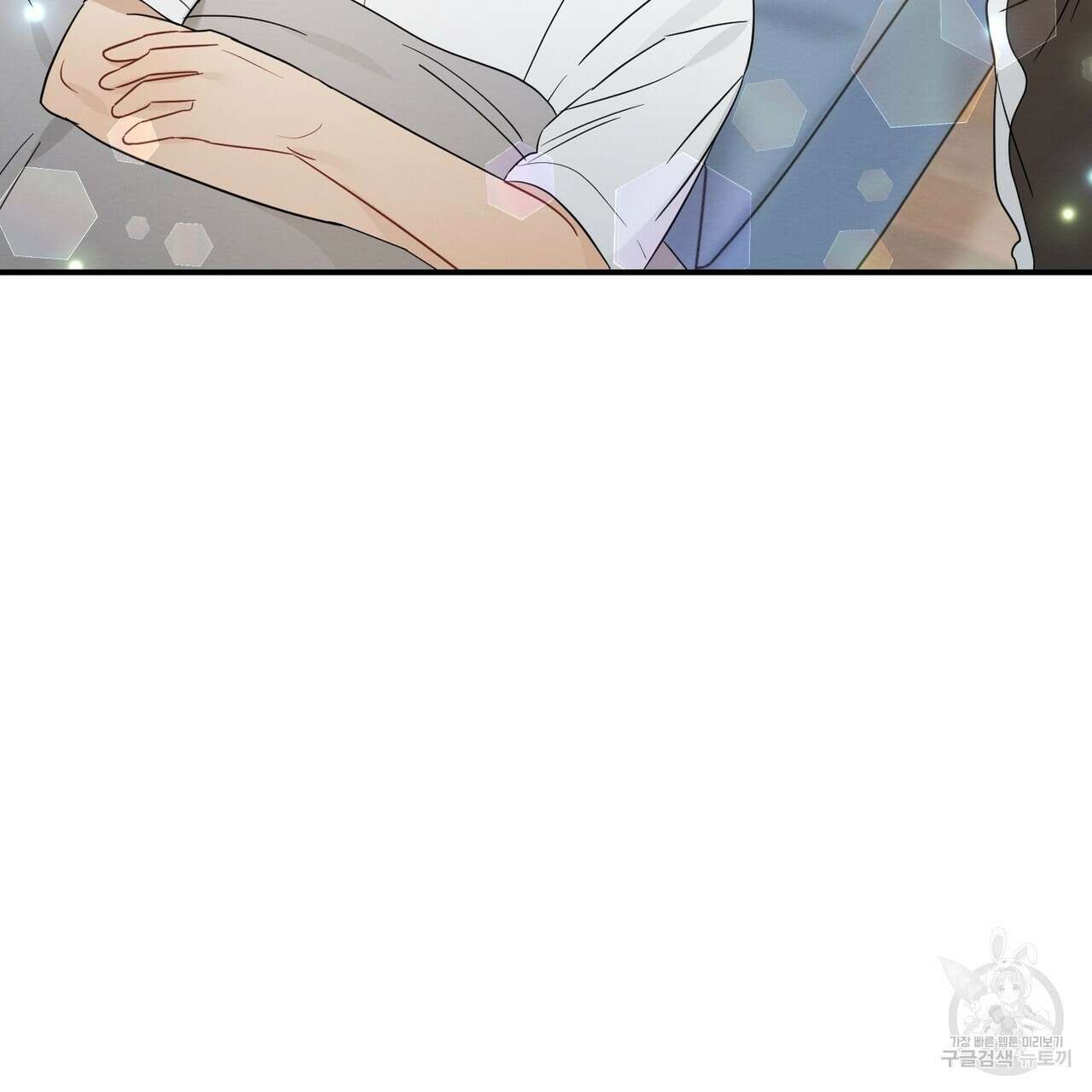 자두사탕러브 27화 177