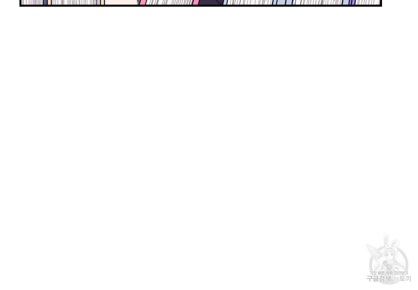 페이크 로맨스 9화 20