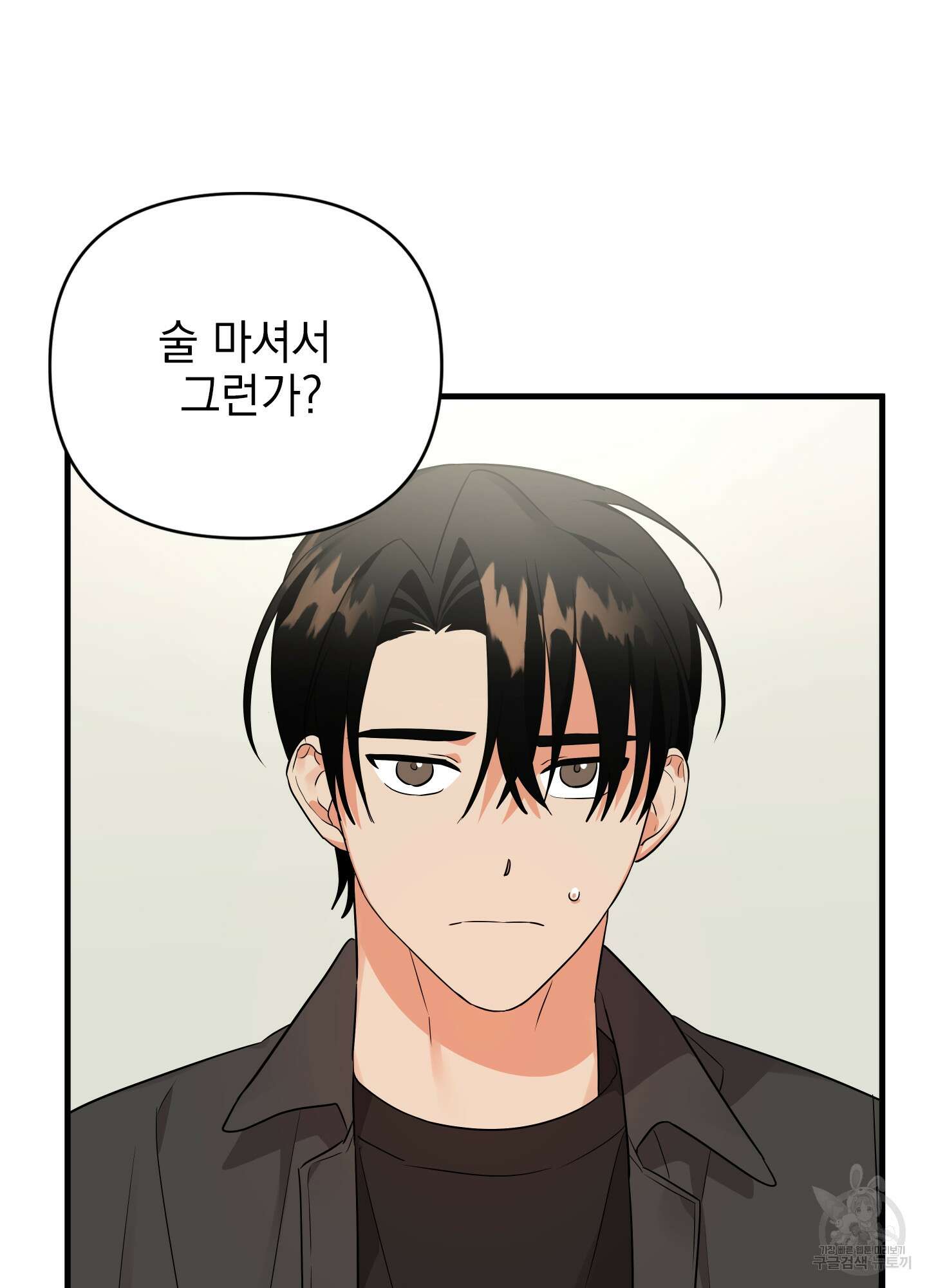 나의 망한 XXX 25화 6