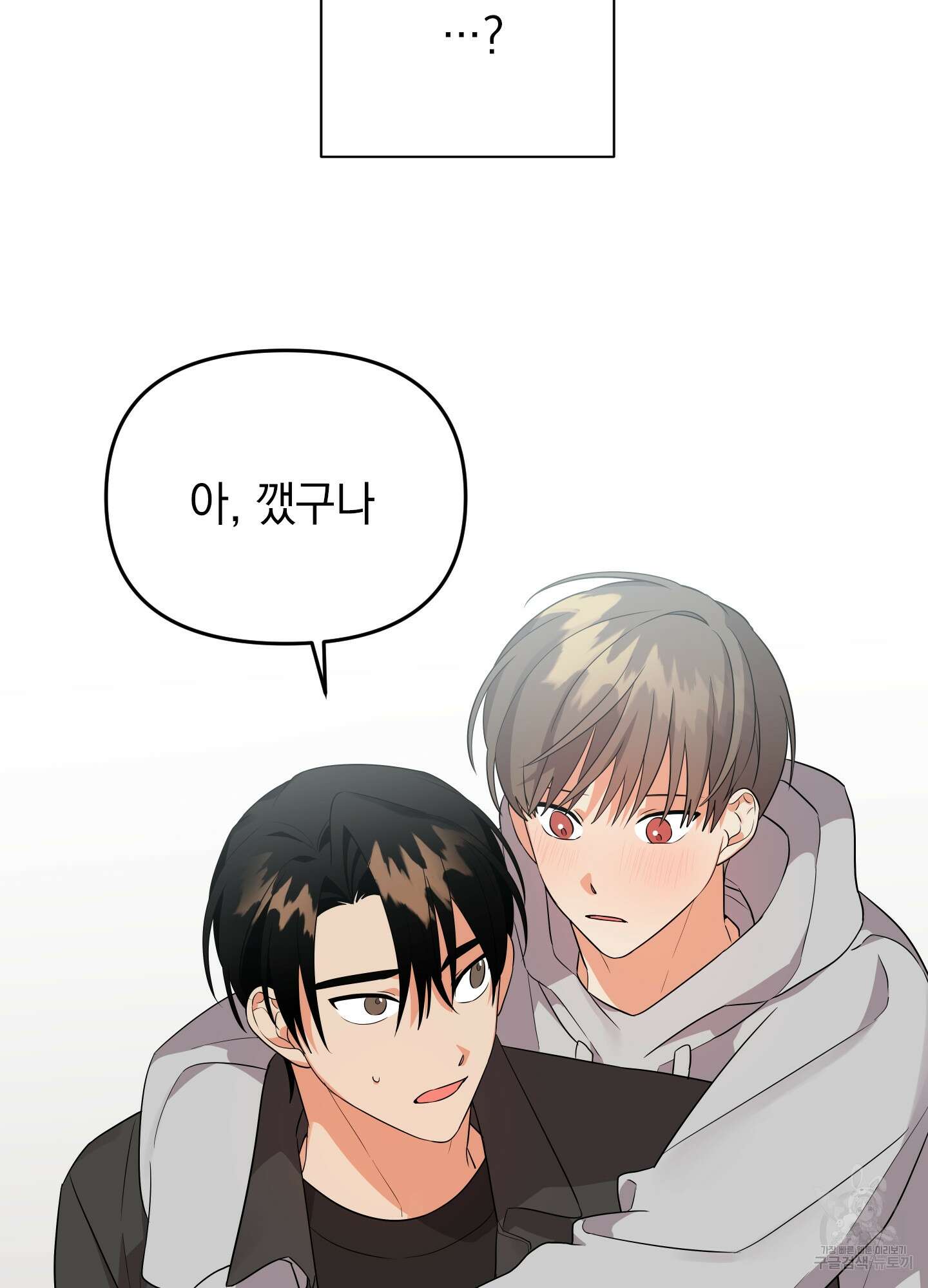 나의 망한 XXX 25화 30