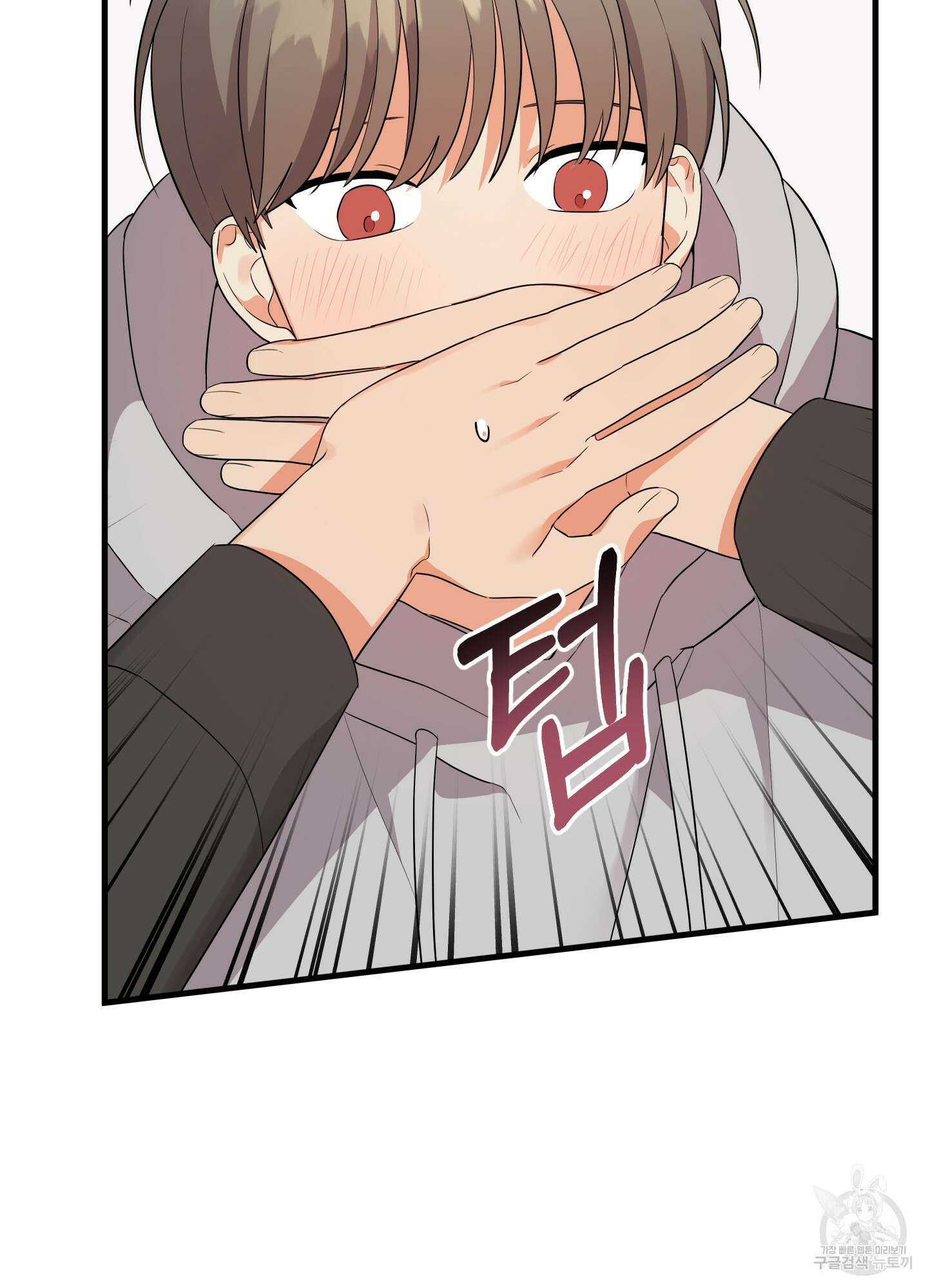 나의 망한 XXX 25화 60