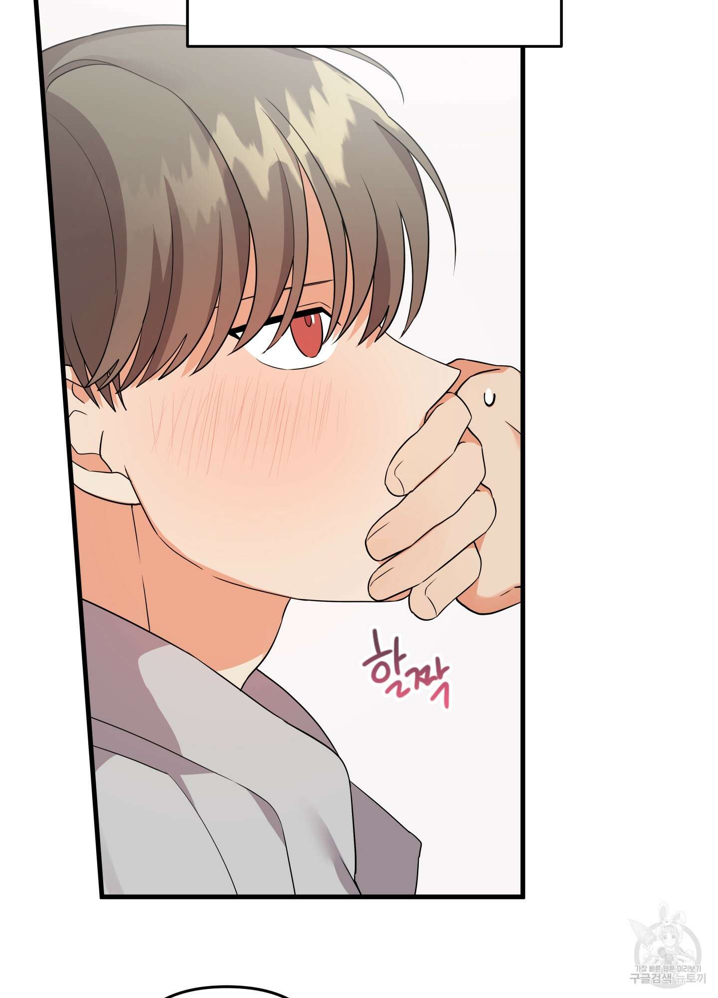 나의 망한 XXX 25화 70