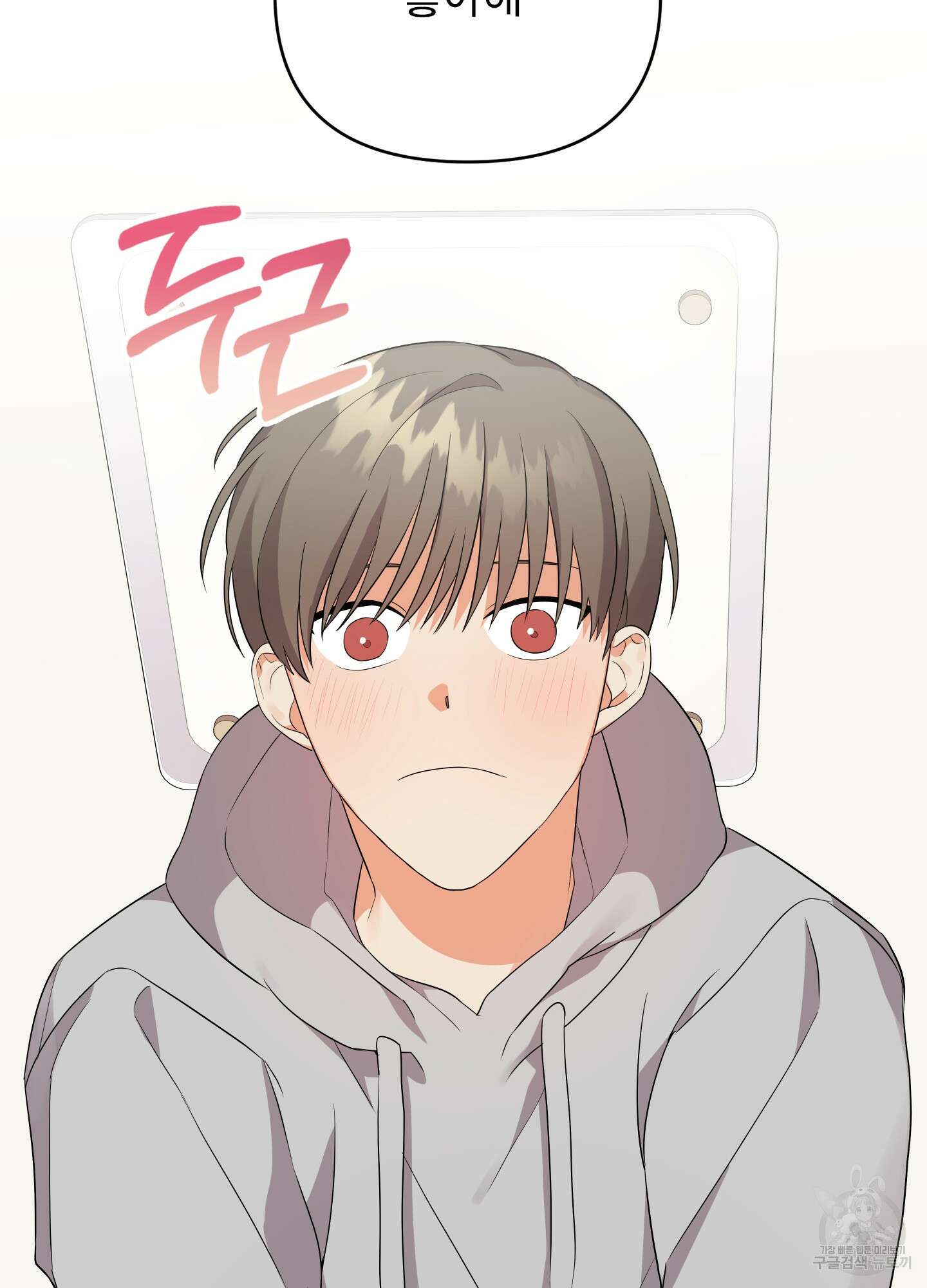 나의 망한 XXX 25화 96