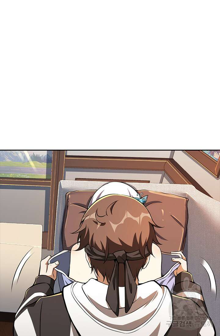 인생 역전 99화 9