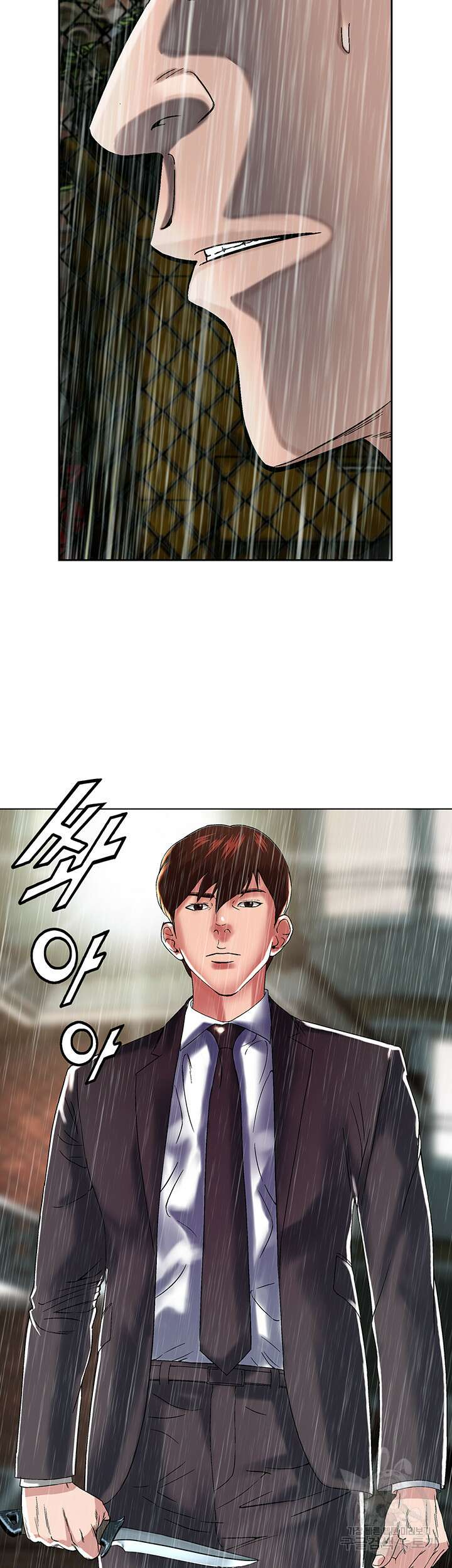전국구 20화 41
