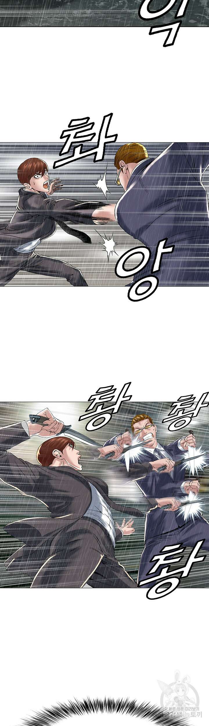 전국구 20화 53