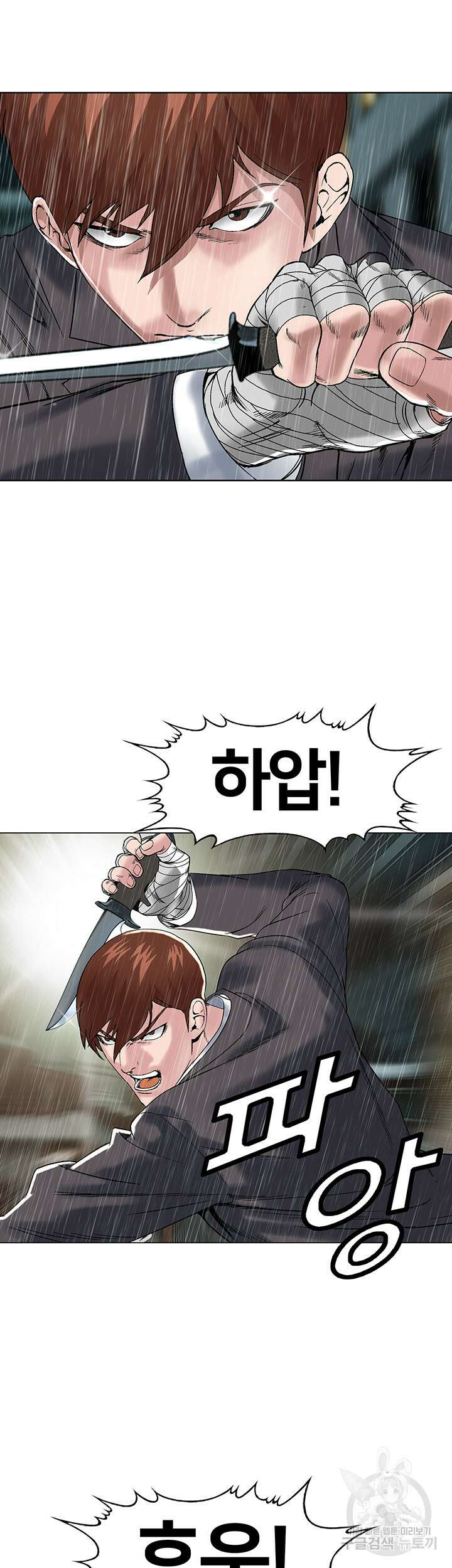 전국구 20화 56