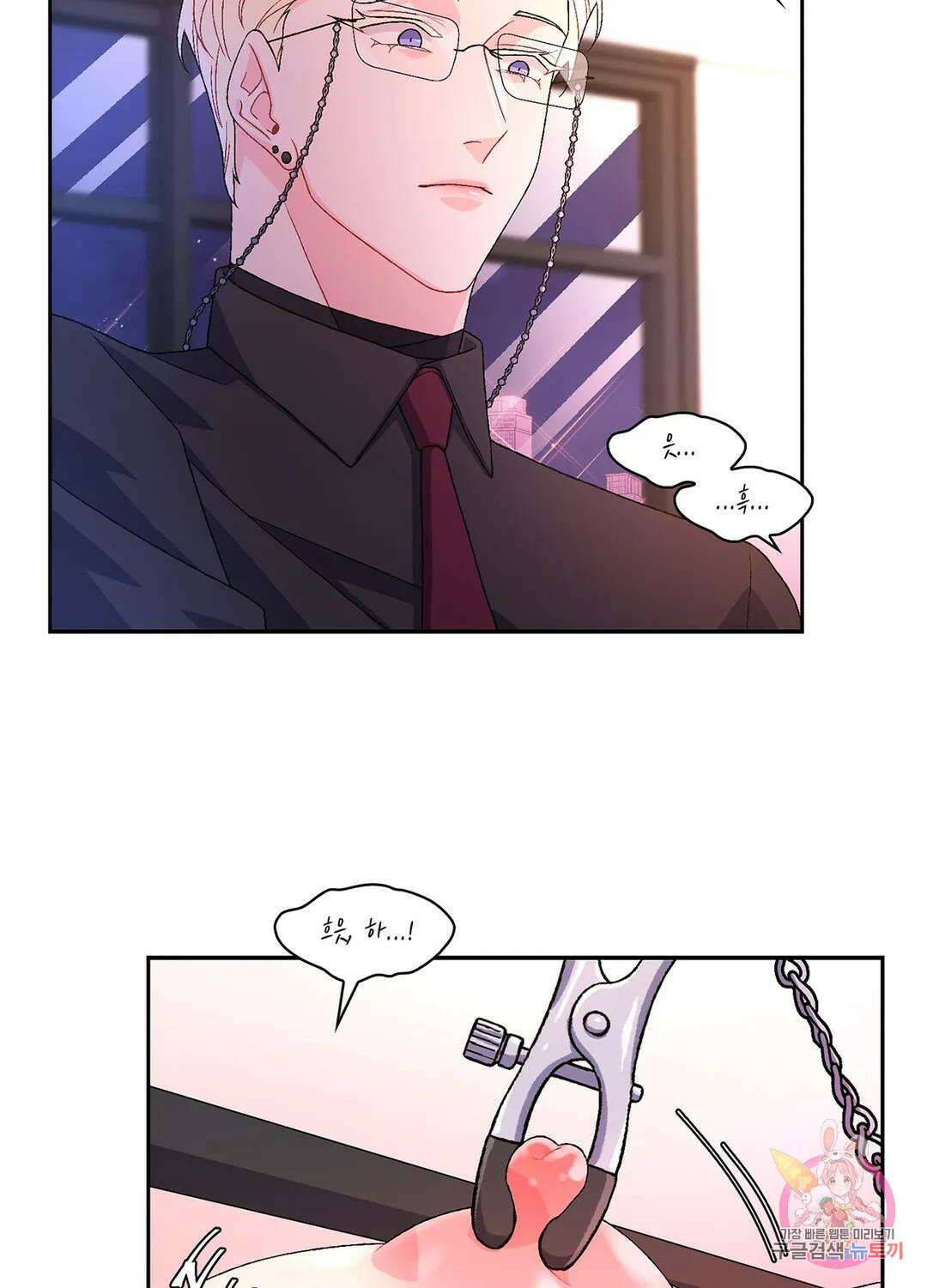 아서(Arthur) 18화 10