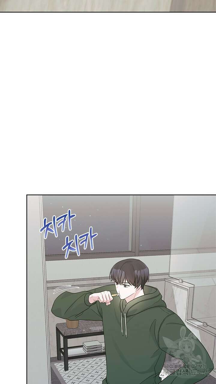 소서: 여름의 시작 10화 3