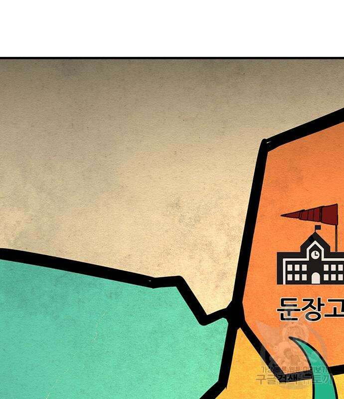 왕게임 56화 26
