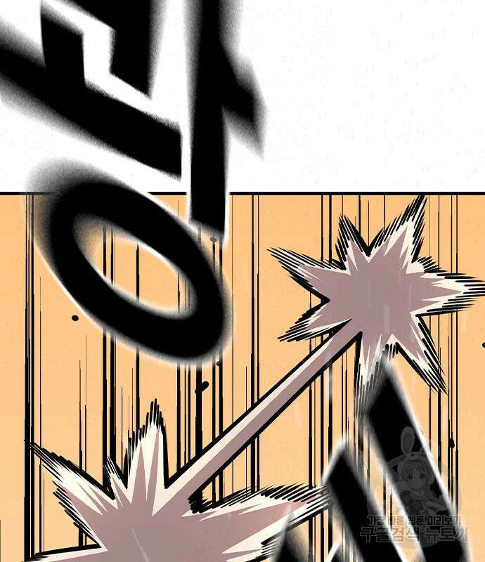 왕게임 56화 52