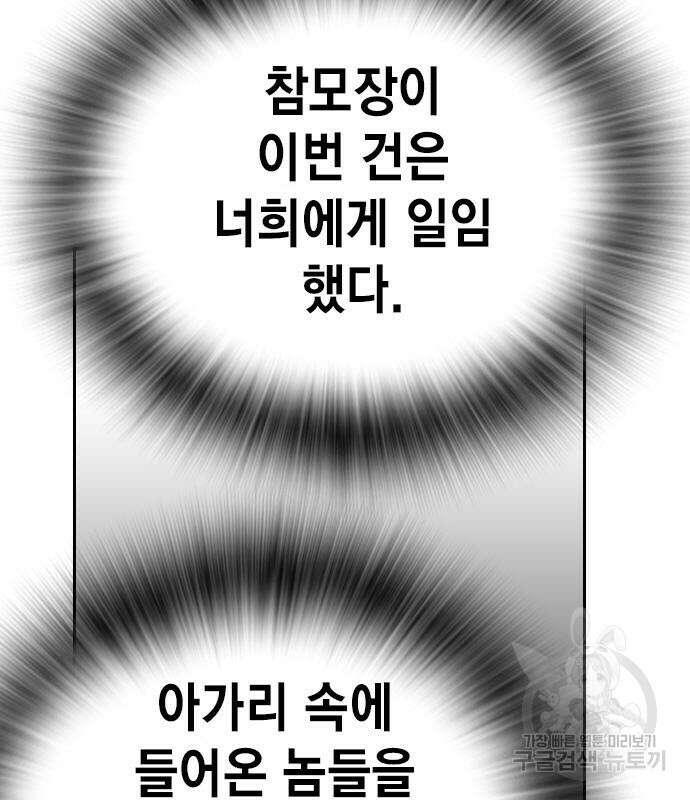 왕게임 56화 131