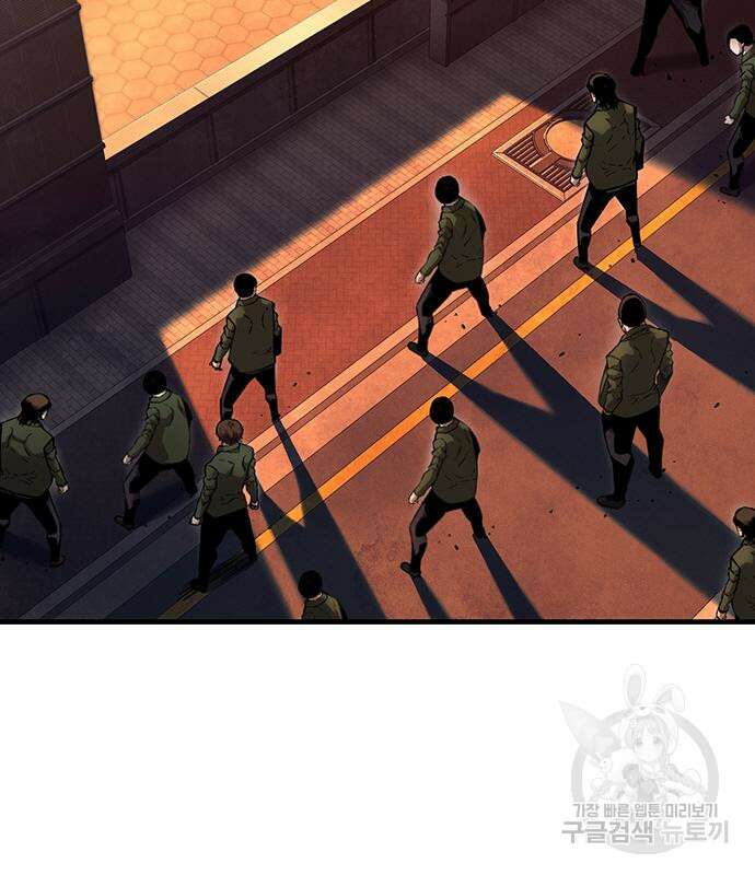 왕게임 56화 150