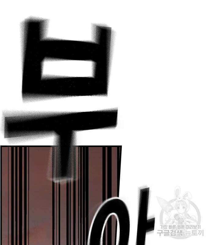 왕게임 56화 161